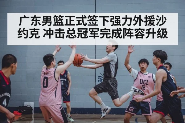 Chinese basketball team training