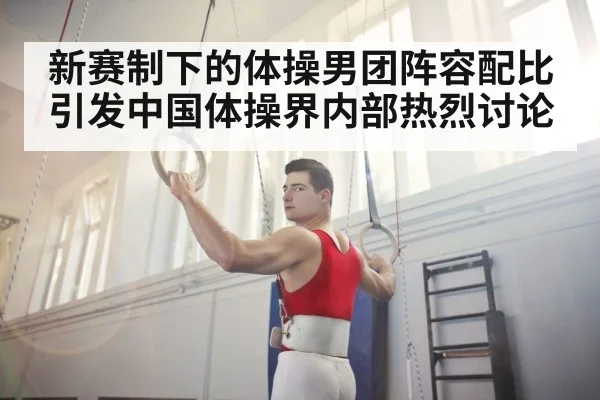 gymnast on rings
